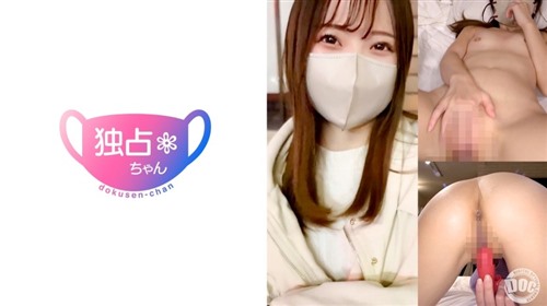 DOCS-126 【性欲強めな激カワお嬢！】このビジュアルで国宝級スレンダーボディ！ムッ.jpg