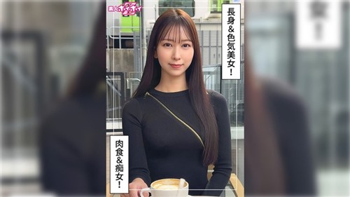 420HOI-384 もあ(25)素人ホイホイZ・素人・ドキュメンタリー・ハメ撮り・お姉さん・長.jpg