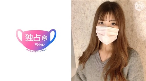 DOCS-127 【変態性癖キャバ嬢！】エロマッサージ好きの陽キャ美人！膣リンパ好調の敏.jpg