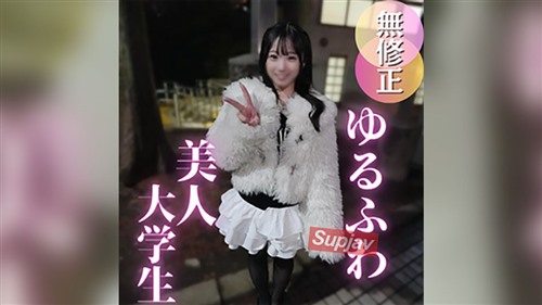 FC2PPV 4858357 3日間！70OFF【初撮り】愛嬌抜群！！ぷるるん美巨乳な体とあざとい顔.jpg