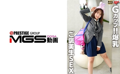 546EROFV-365 Gカップ!!爆乳ご褒美生SEX.jpg