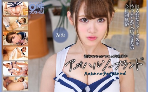 393OTIM-635 都内マンションでこっそり営業中 アオハルソープランド みお.jpg