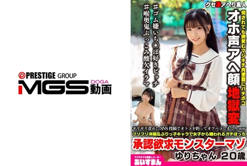 567BEAF-208 ギリギリ責めたSNS投稿でオトコを釣ってオフパコしまくりwwフリフリ洋服.jpg