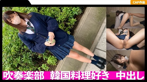 [モザイク破壊]326FCT-028 生意気制服JKに生中出し！！年上好きなスレンダーボディを.jpg