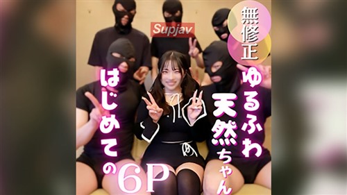 FC2PPV 4874669 3日間！70OFF【複数プレイ】可愛いって”罪”。ゆるふわ天然美人を5本.jpg