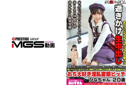 567BEAF-209 滅茶苦茶にされたい願望アリかわいい顔してぶっ飛んだ性癖ww若いイケメン.jpg