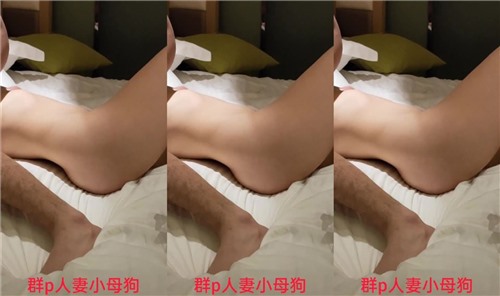 77058-成都青羊区寂寞人妻酒后群P逼肏肿 2.jpg