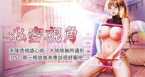 74008-[韩漫][DM出品]《私密视角》[01-71][连载合集].jpg
