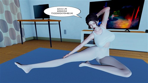 74020-[3D]家有美母01-03