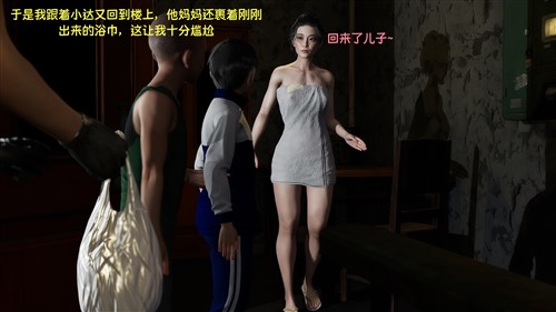 74025-[3D][西门吃雪] 工地僵尸 完整版.jpg