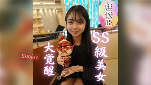 FC2PPV 4882916 3日間！70OFF【複数】このエロさ、殿堂入り。驚異の8射精で、Gカップ.jpg