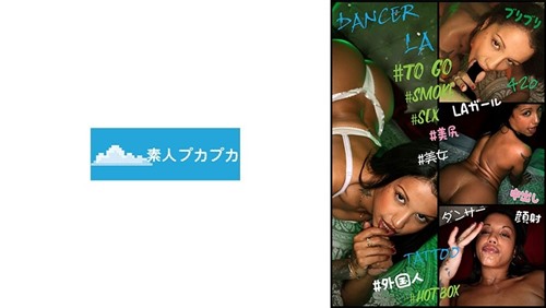 826PKPK-122 Nina White.jpg