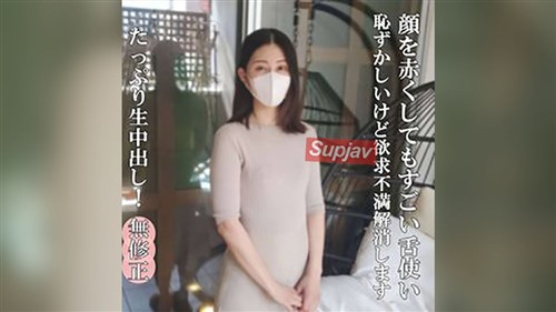 FC2PPV 4886087 ♡56日迄半額【無・完全素人生（なま）ハメ】色っぽいシングル○ザー.jpg