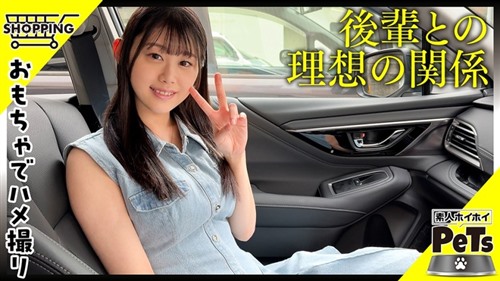 420HPT-053 シロ(22) 素人ホイホイ・素人ホイホイペット・素人・美少女・清楚・後輩・.jpg