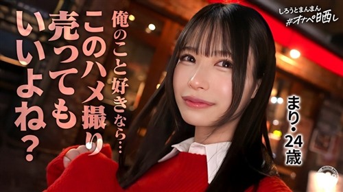 SIMP-017 マリ.jpg