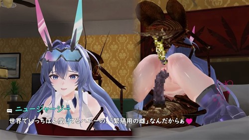11085-[ぽっぴーファンクラブ] ニュージャージー x 蟲.jpg