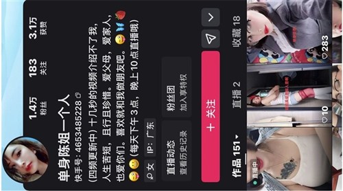 77386-抖音陈姐榨精大哥户外野战口活干炮.jpg
