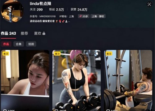 77594-退役运动员风骚内衣美臀口交金主.jpg