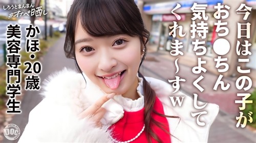 SIMP-019 かほ.jpg