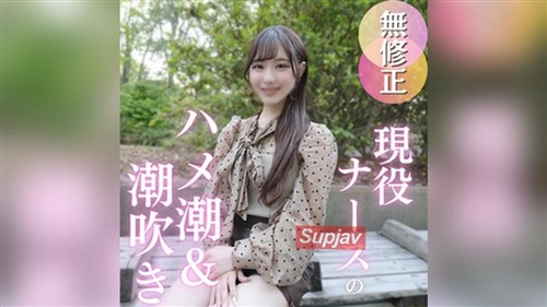 FC2PPV 4904351 50％OFF【初撮り】ナースちゃん、夜の看護は大忙し！？色白パイパンの.jpg