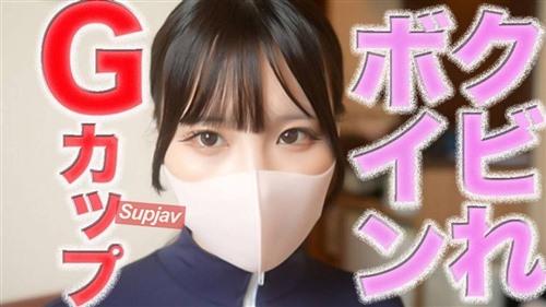 FC2PPV 4904521 Gカップ、クビれボイン！神スタイル！完全初撮影！、号泣、後悔、、NTR.jpg