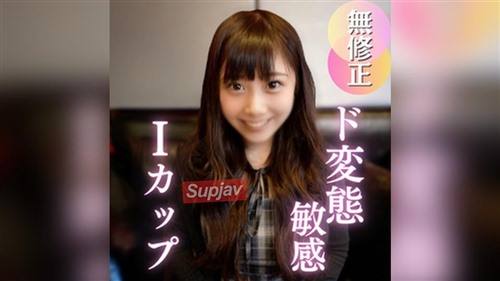 FC2PPV 4906437 70％OFF【初撮り】エロスの神降臨。Ｉカップの敏感女との初撮り。止ま.jpg