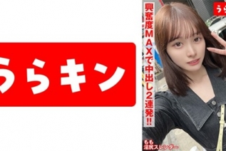 865URKN-01202 【スレンダー美尻の淫乱お姉さん(超美女)と対戦！！】【すっと伸びる美脚