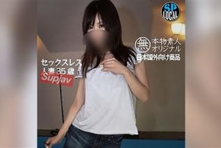 FC2PPV 4517573 【無・素人】セックスレス人妻35歳　久しぶりの