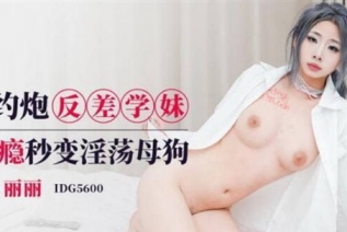 73717-國產自拍AV 麗麗 同城約炮反差學妹，性愛成癮秒變淫蕩母狗