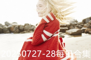 20250726-27每日合集