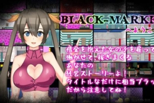 [200508][いーめいどぷらす][BlackMarket_v1.2.10]