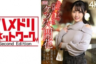 328HMDNV-810 【屁股觉醒】对屁股好奇的年轻妻子被肉棒猛戳处女肛孔，屁眼绽放→被两根鸡巴插入，两孔都射精，快感疯狂