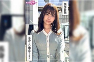 420HOI-378 那津美(20)素人ホイホイZ・素人・ドキュメンタリー・ハメ撮り・美少女・清楚・長身・スレンダー・くびれ・潮吹き・顔射