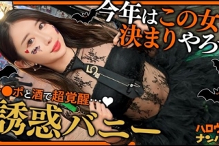 [モザイク破壊]MAAN-1117 【ハロウィン2025 プリ尻パリピギャル】光るヒップで渋谷を制圧