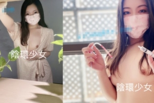 59557-内容非常垂直！猎奇圈名气大神~最强反差婊【阴钉少女-李小沫】各种道具极限调卝教子卝宫尿卝道大开眼界