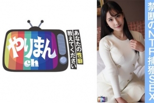 845YARIM-006 E-chan (24)