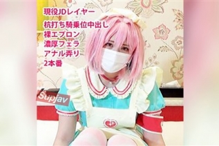 FC2PPV 4807889 【モ無期間限定再販】夢○りあむ大量中出し2本番でめっちゃ病む！杭打ち騎乗位で暴発中出