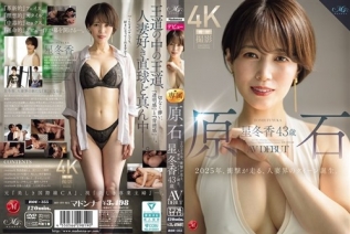 ROE-355 生钻星冬香43歳AV DEBUT 2025年是令人震惊的一年，人妻界的女王诞生