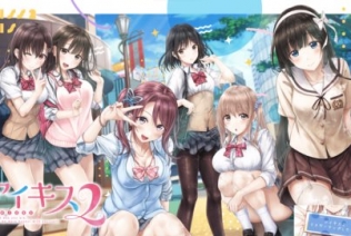 [戯画] アイキス2 豪華版 無限大エモ！エディション + OST + Extra Disk + Vocal Album