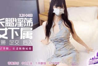 74478-XJX-0483 女下属为了升职让老板操屁股