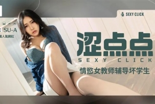 74158-MHG002-5 澀點點 情欲女教師輔導壞學生