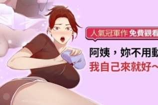 73619-[韩漫][1151出品]《秘密教学》[001-275][连载合集]