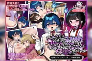 10825-[どろっぷす!] あなたはトイレのふたなり花子さんに憑かれ突かれてメス堕