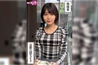 420HOI-388 さかいさん(29)素人ホイホイZ・素人・ドキュメンタリー・ハメ撮り・人妻・お姉さん・長身・美尻・顔射