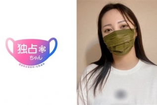 DOCS-101 [她太放荡了！] 这位瞬间高潮的女大学生拥有超棒的阴道！我男朋友的鸡巴都不够！[Haruka (23)]