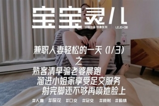 72280-【04月新品】推特NTR夫妇辣妈淫妻【宝宝米奇】付费福利兼职人妻