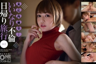 393OTIM-556 瞒着丈夫……顺从的出轨一日游 Yuki