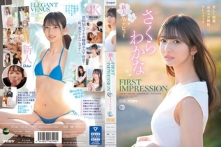 [IPZZ-071] FIRST IMPRESSION 159 美しく綺麗、品あるお嬢様、そしてエッチ… さくらわかな