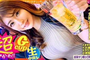 [モザイク破壊]483PAK-033 【高身長ラウンジ嬢】【潮吹き乱舞】【マッチングアプリSEX】神スタイル！美人巨乳高身長