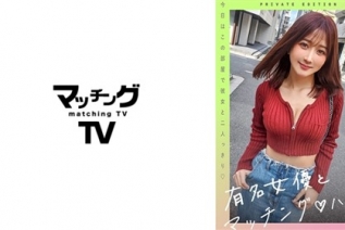[无码破解]719MAG-057 有名女優とマッチングハウス 大槻ひびき